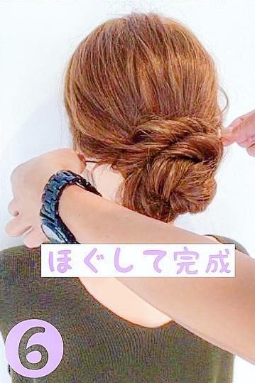 巻きつけるだけ！簡単アレンジ☆6