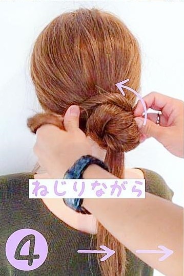 巻きつけるだけ！簡単アレンジ☆4