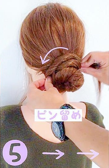 巻きつけるだけ！簡単アレンジ☆5