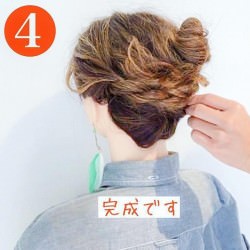 今すぐできる 簡単ヘアアレンジ ショートヘア かわいい きれい ヘアレシピ 頭美人