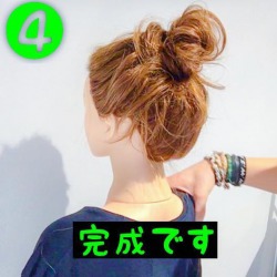 今すぐできる 簡単ヘアアレンジ アクティブ ロングヘア ヘアレシピ 頭美人