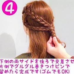 今すぐできる 簡単個性派アレンジ アクティブ ロングヘア ヘアレシピ 頭美人