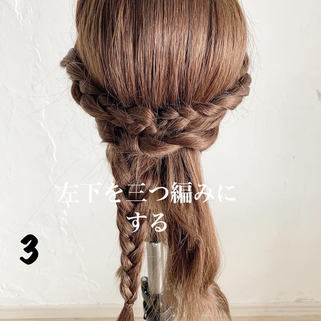 後ろ姿がとっても可愛い♡三つ編み＆くるりんぱのデートヘアアレンジ♪３