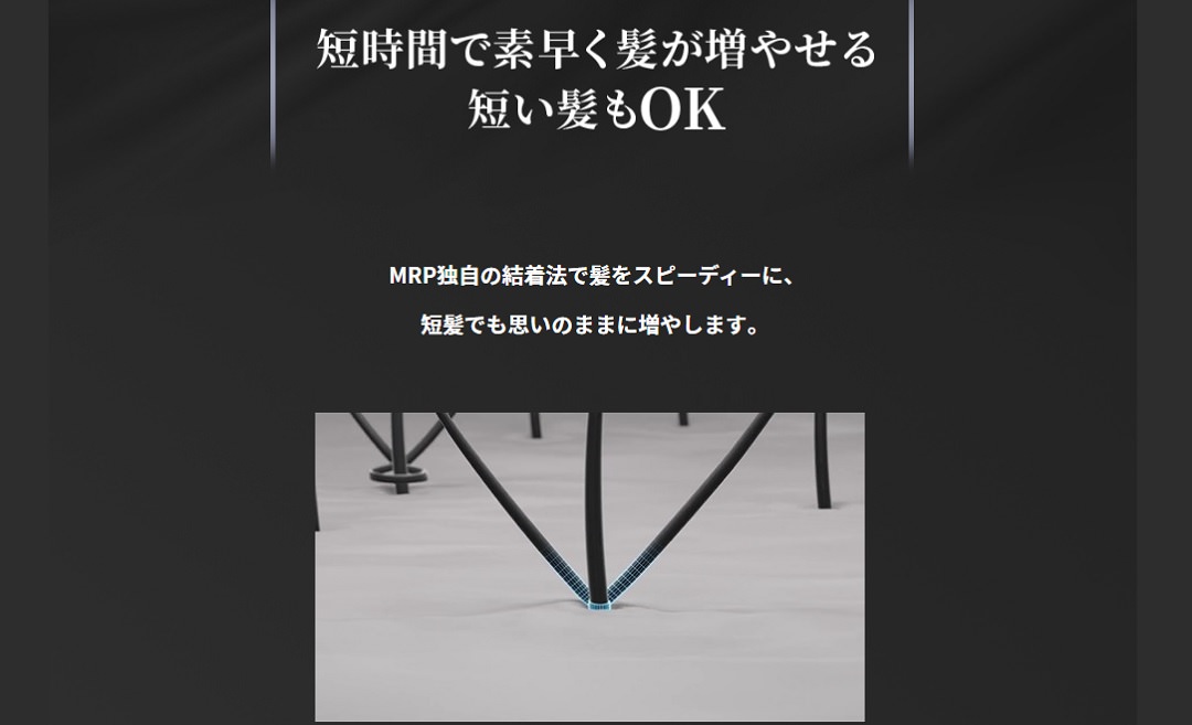 アートネイチャー 渋谷店≪増毛体験はこちらから≫の店舗画像2