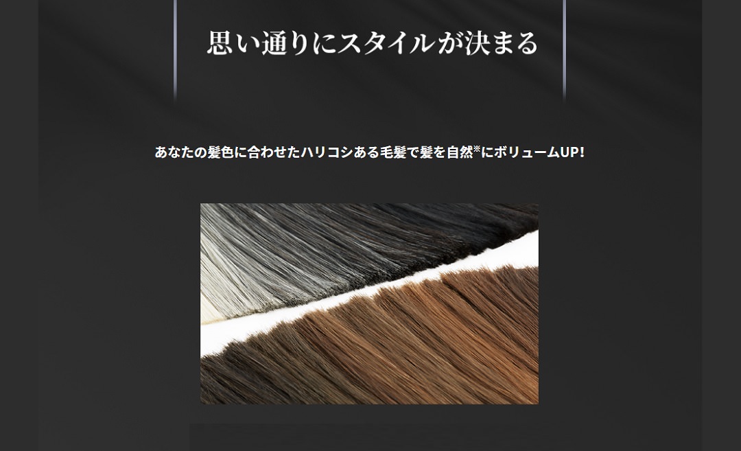 アートネイチャー 渋谷店≪増毛体験はこちらから≫の店舗画像3