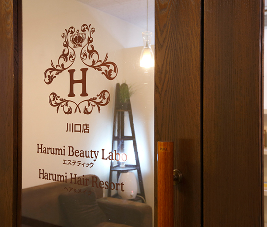 Harumi Hair Resort（ハルミヘアリゾート）川口店